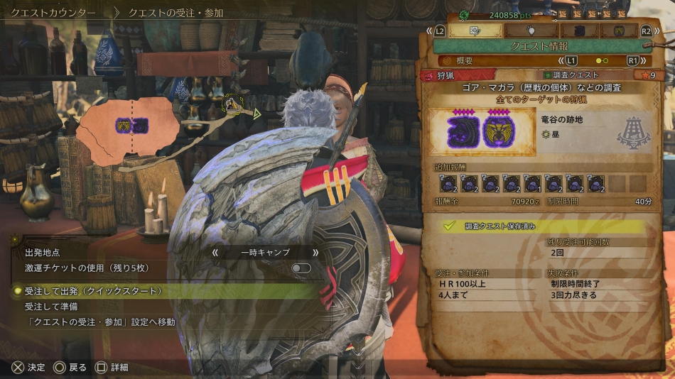 だれかこれ一緒に行けん？