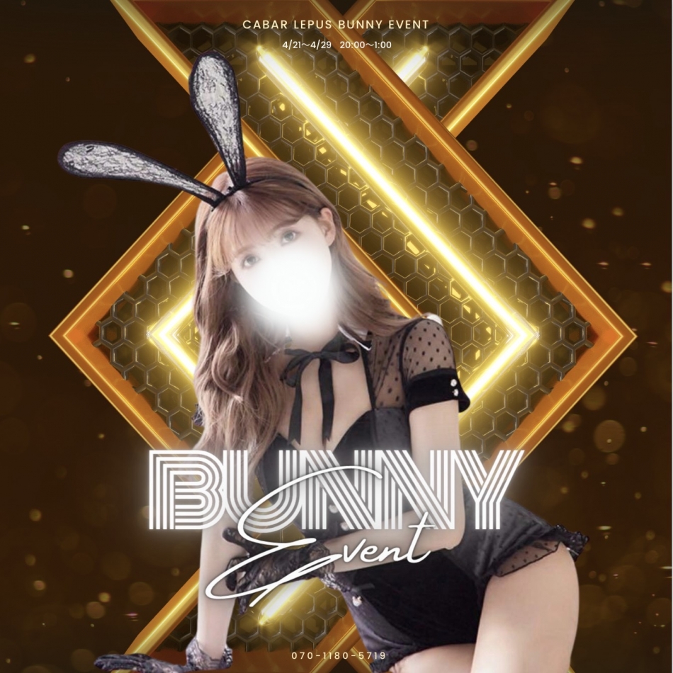 告知❕︎❤️‍🔥