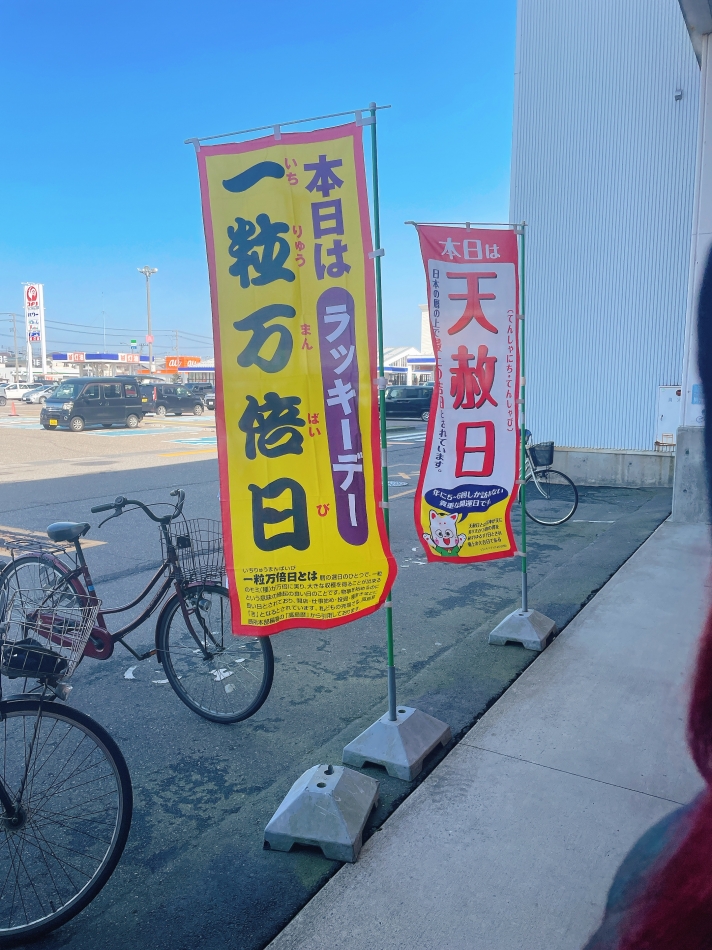 初めて