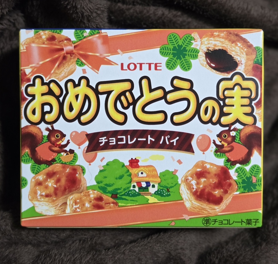 一条 葵