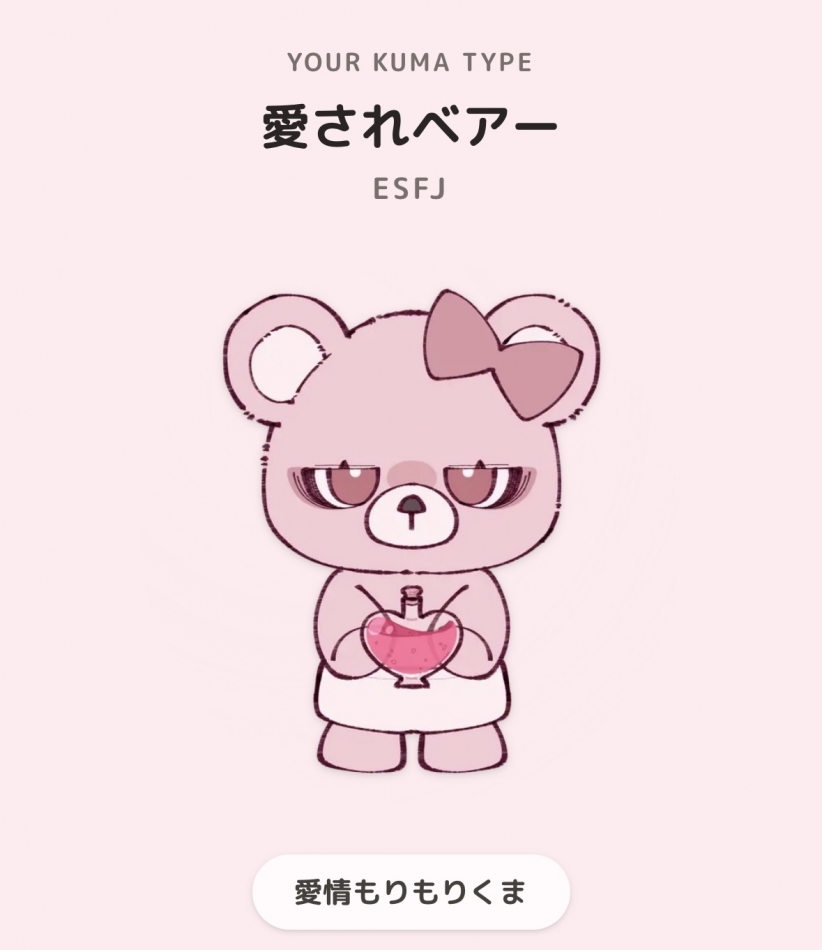 一条 葵