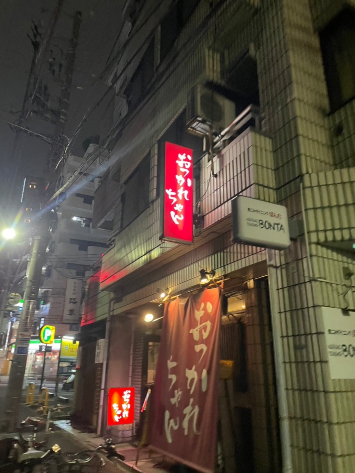 店休いただいてます。