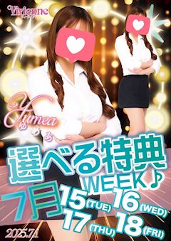 Vivienne ホットニュース 184691