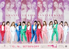 GRANVILLE ホットニュース 25665