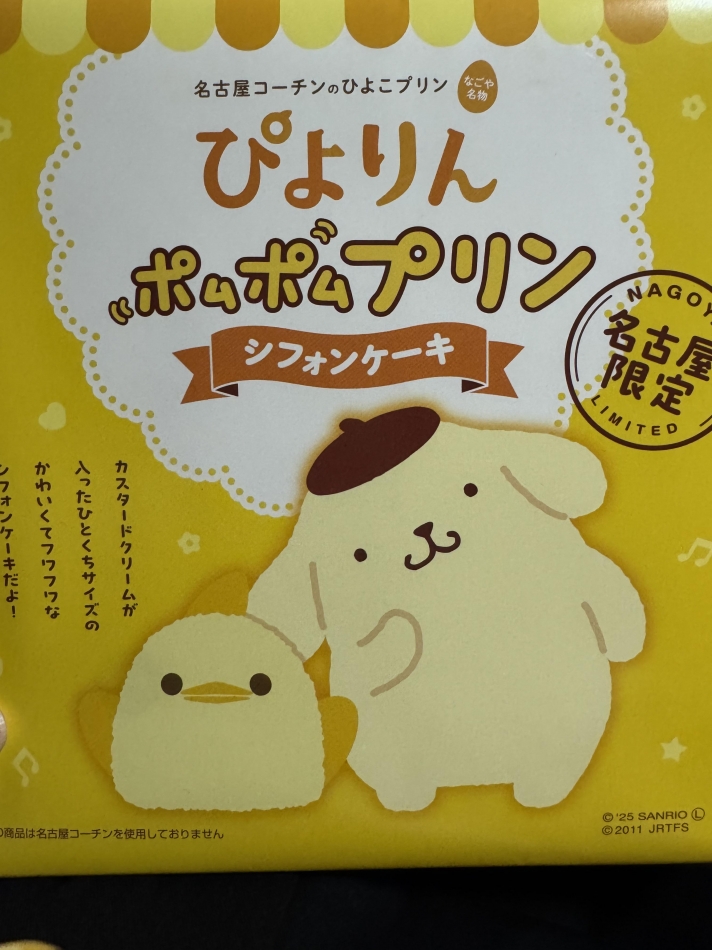 一条 葵