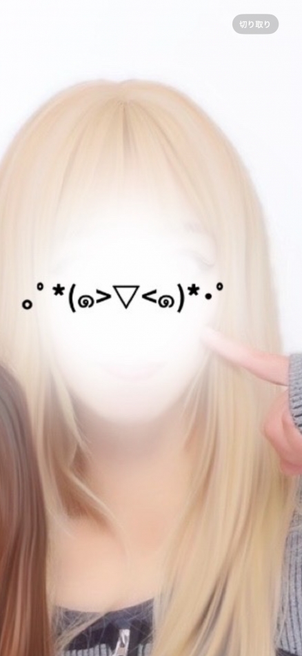 7月24日 20時30分のブログ