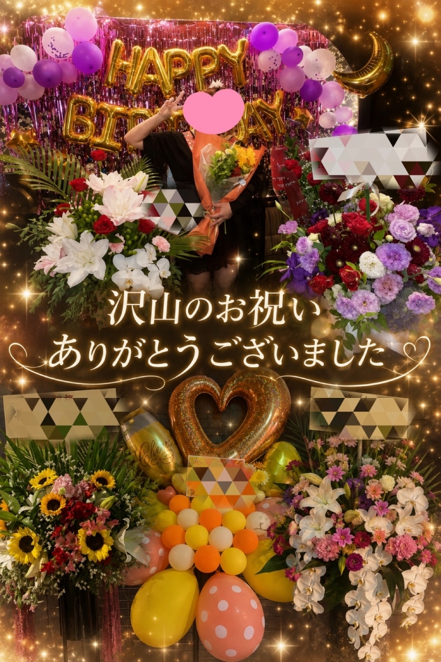 LOUNGE ICHI ～壱～日記1732421
