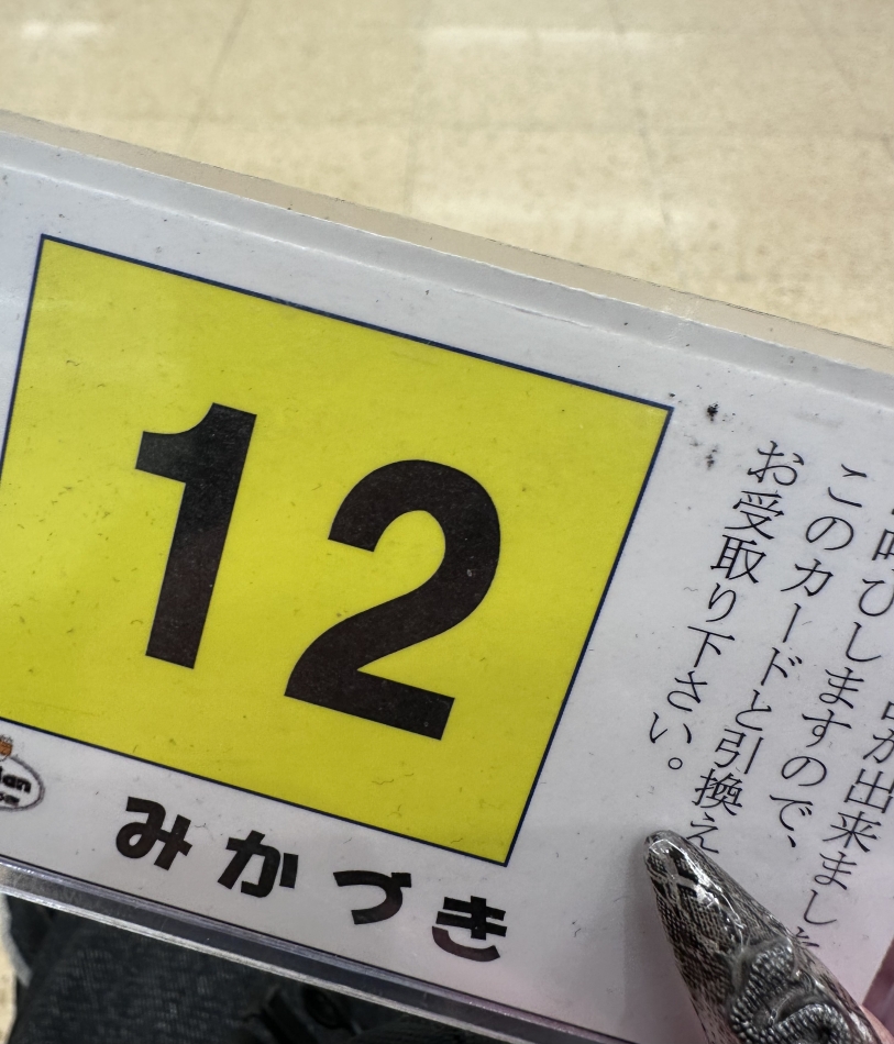 気分ᐟ( ˆᐤˆ )ᐠ