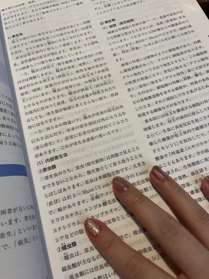 頑張ってるよ～