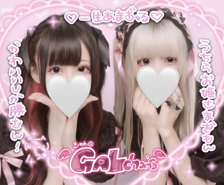 かわいい❔⸝⸝>  &=?ISO-2022-JP?B?I3gzMkI7IDwmI3gyRTFEOyYjeDJFMUQ7JiN4MTQyMTsmI3gyNjYxOw==? =