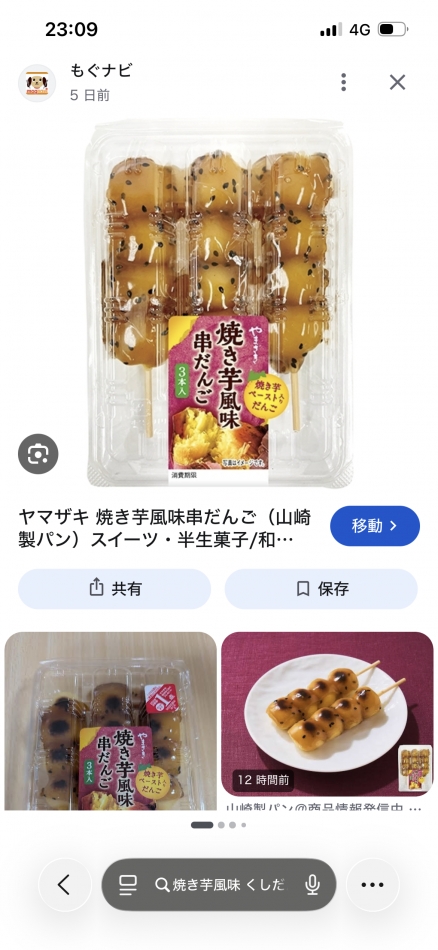 一条 葵