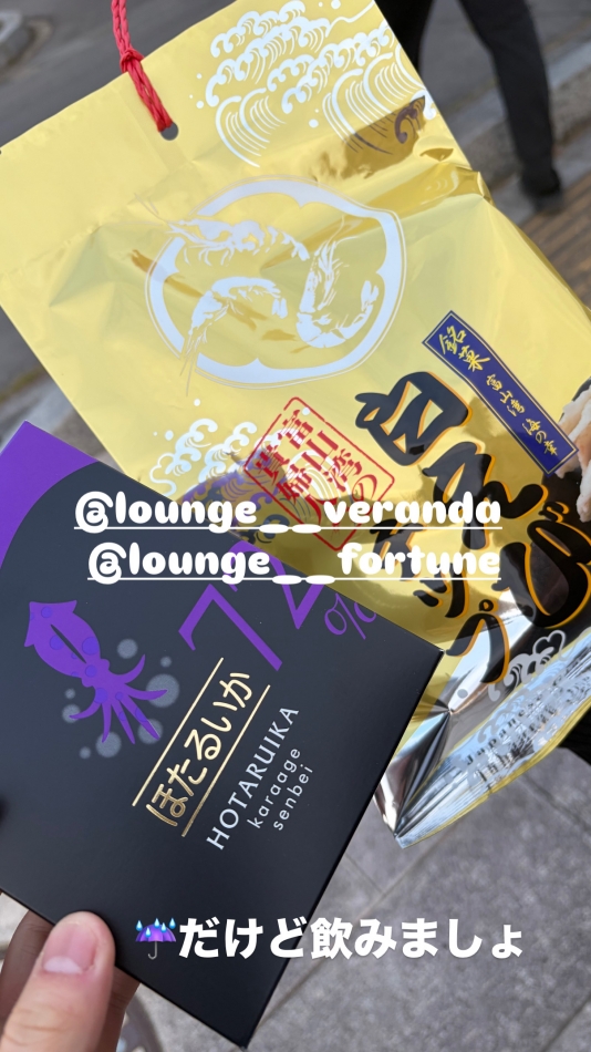 Lounge Veranda日記1639625