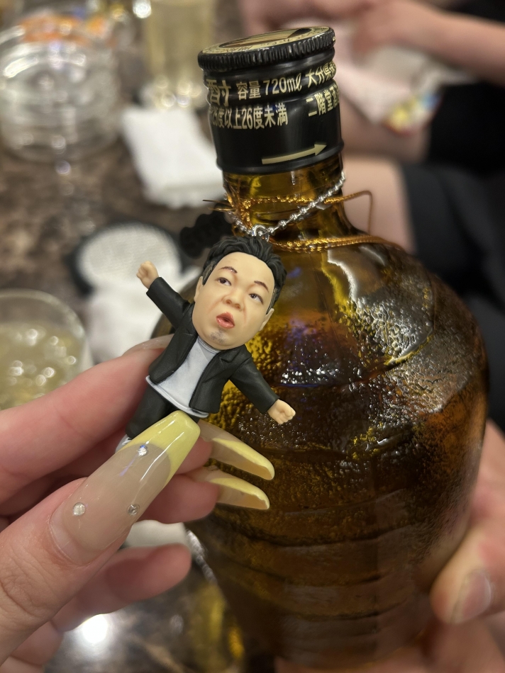 ごいごいすぅ～