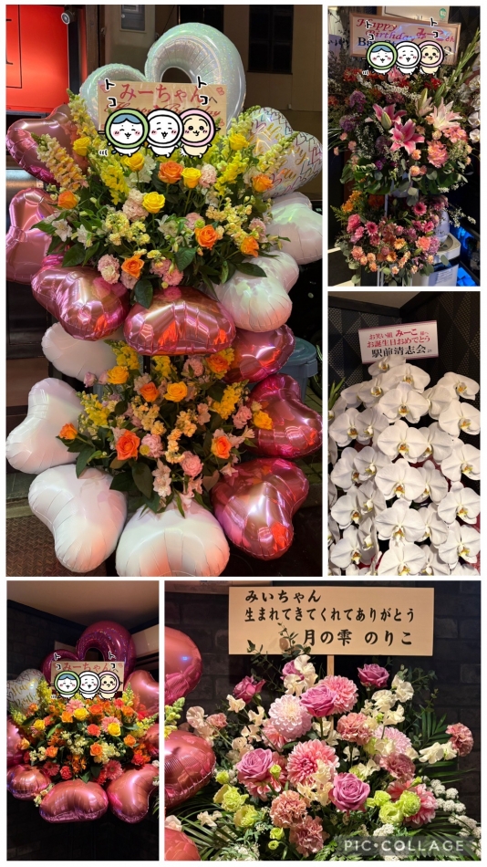 CLUB DM日記1621734