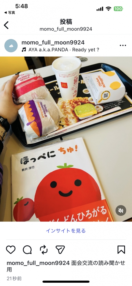 熟女キャバクラ Lips日記1516371