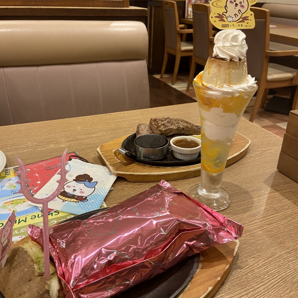 PUB AQUA日記1505543