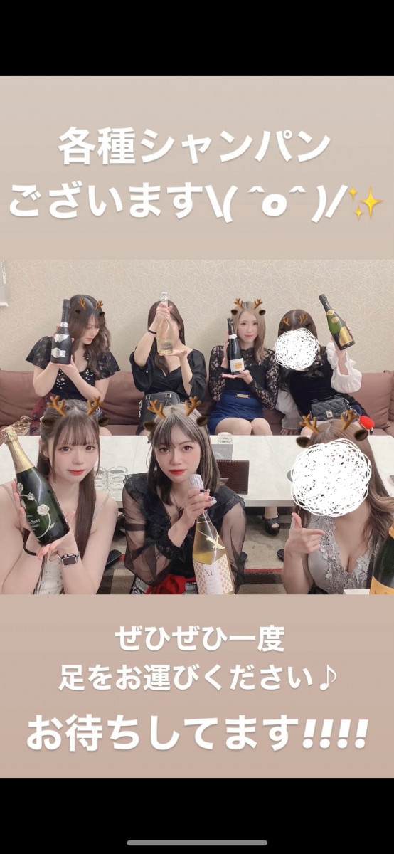 CLUB 星Star ホットニュース 136457