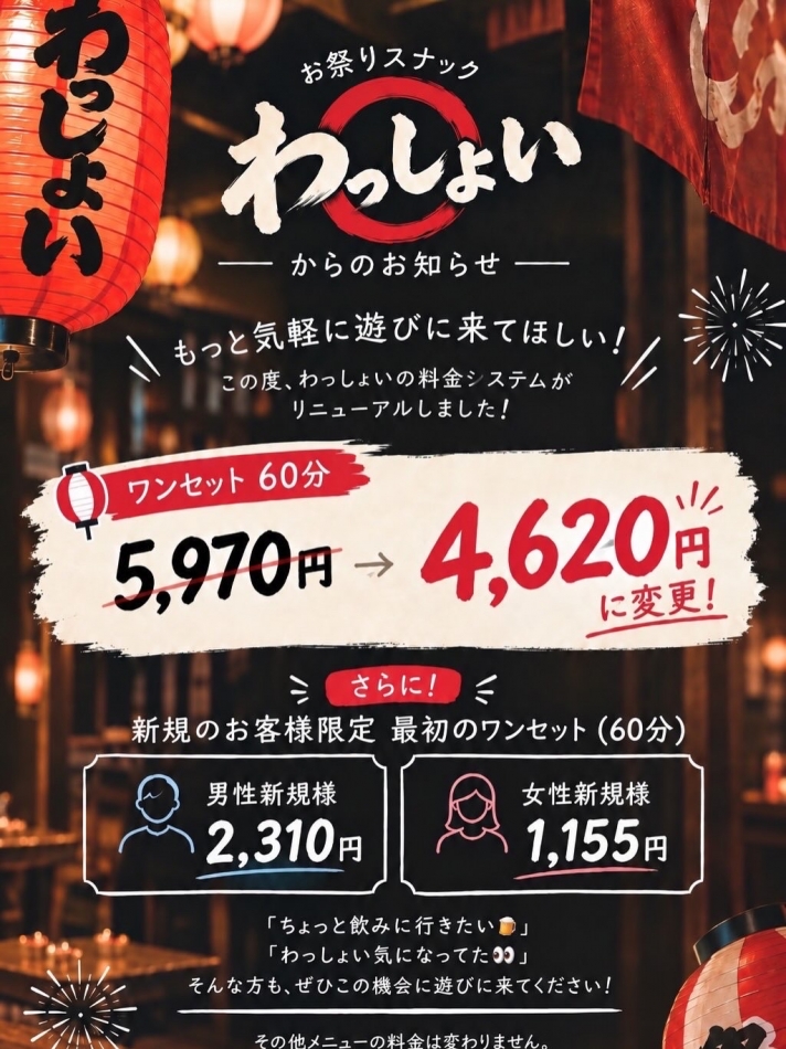 一条 葵
