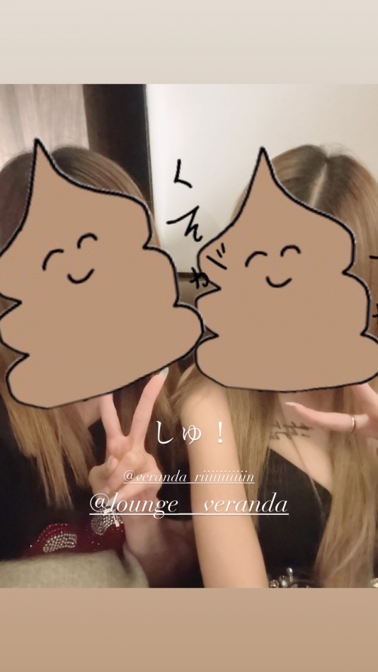 うか