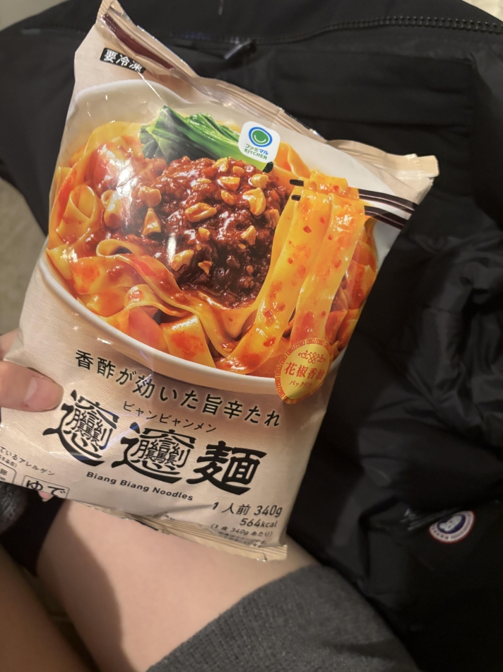 さや