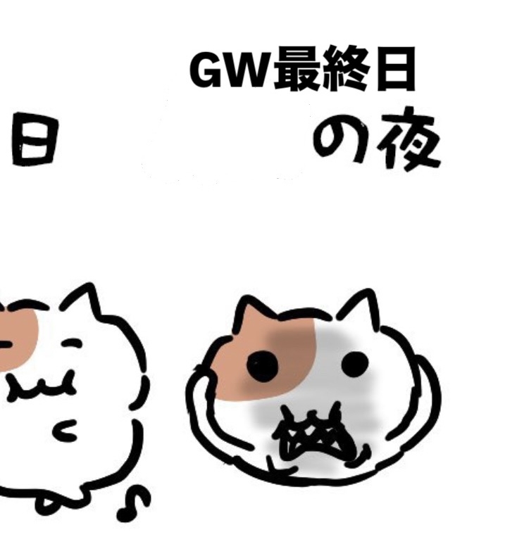 ななせ