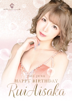 GRANVILLE ホットニュース 25666