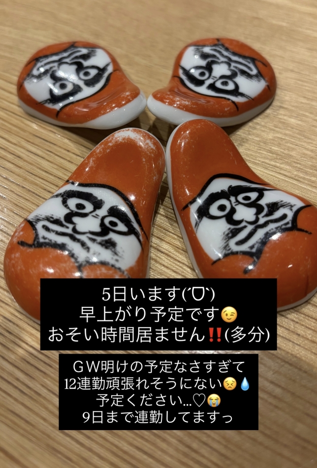 club Eight日記1656172