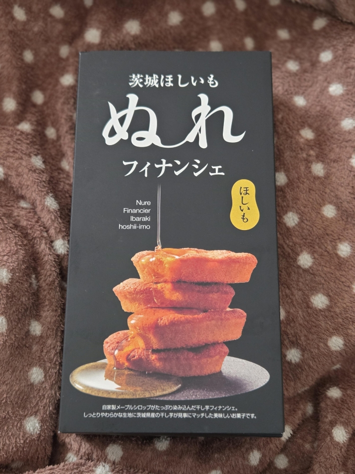 一条 葵