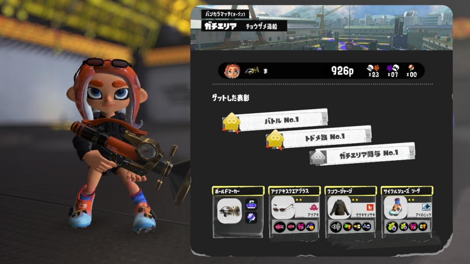 Snack amie日記1304218