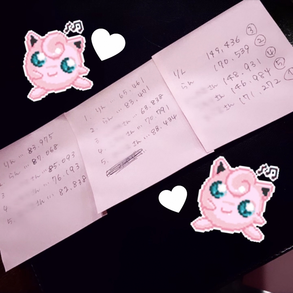 圧倒的僥倖っ…！