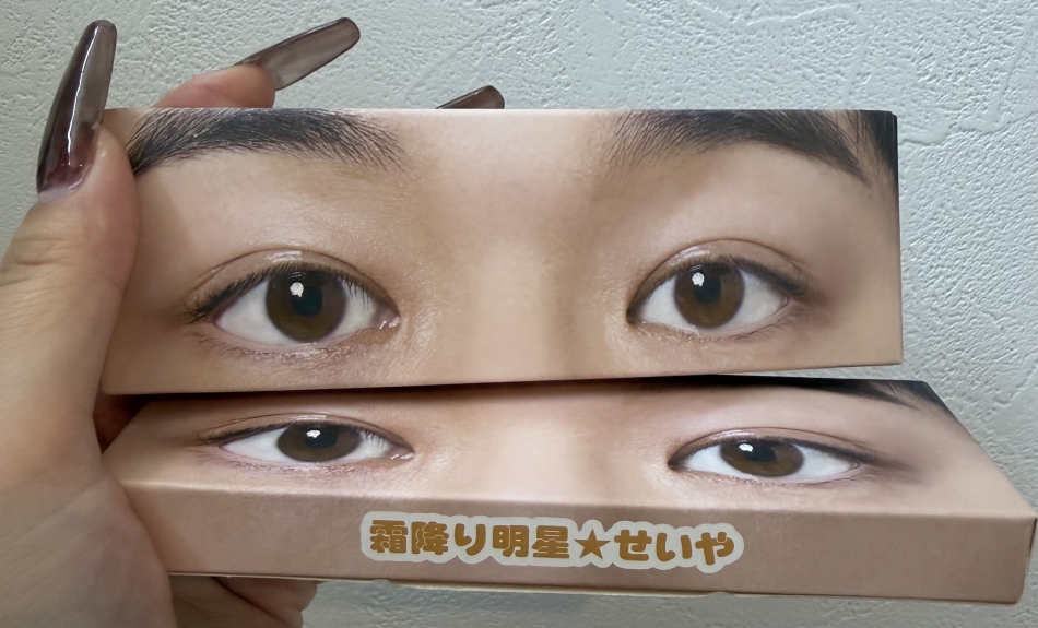 一条 葵