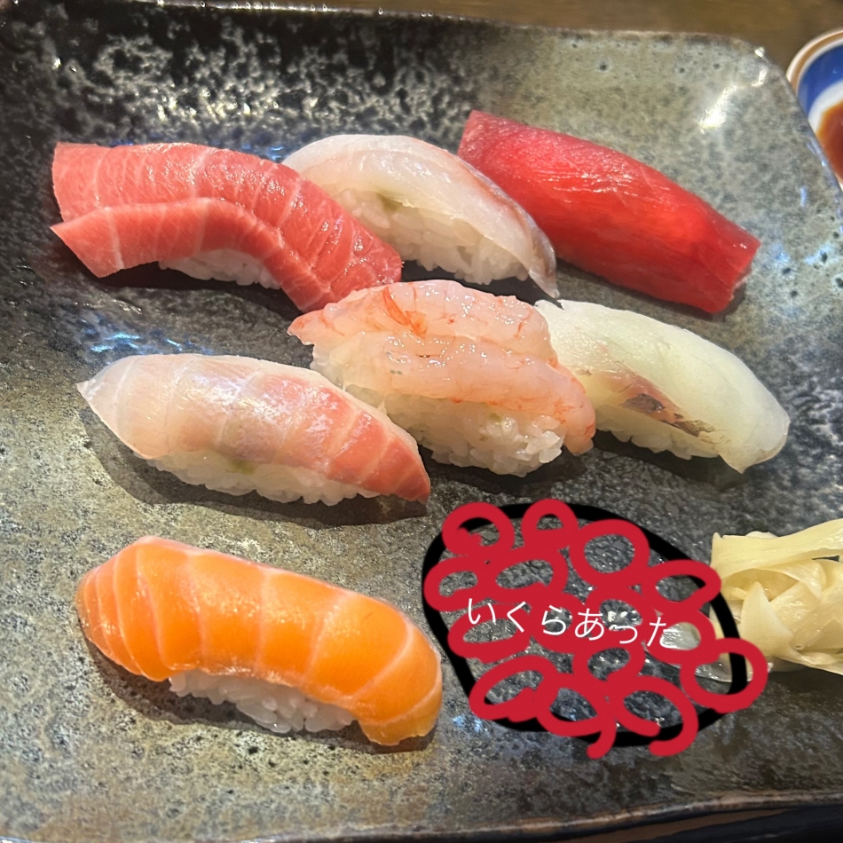 6月6日 23時57分のブログ