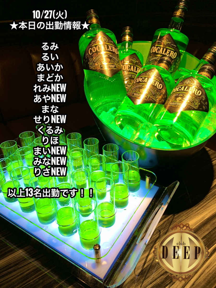 DEEP ホットニュース 726