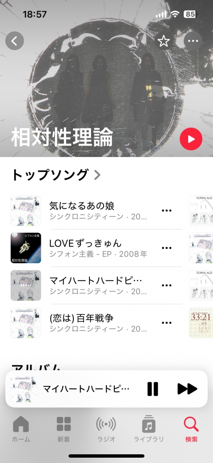 熟女キャバクラ Lips日記1513944