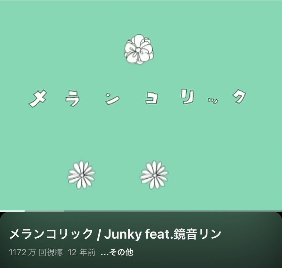 最近聴く音楽🎵