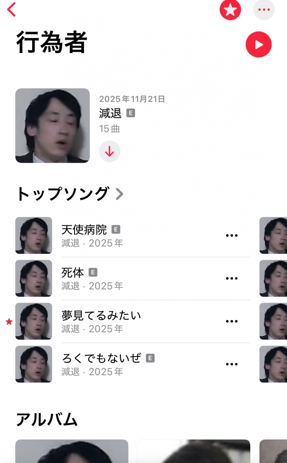 コンセプトカフェ　夢見る廃教会〜明日死ぬかもしれないぢゃん〜日記1534695