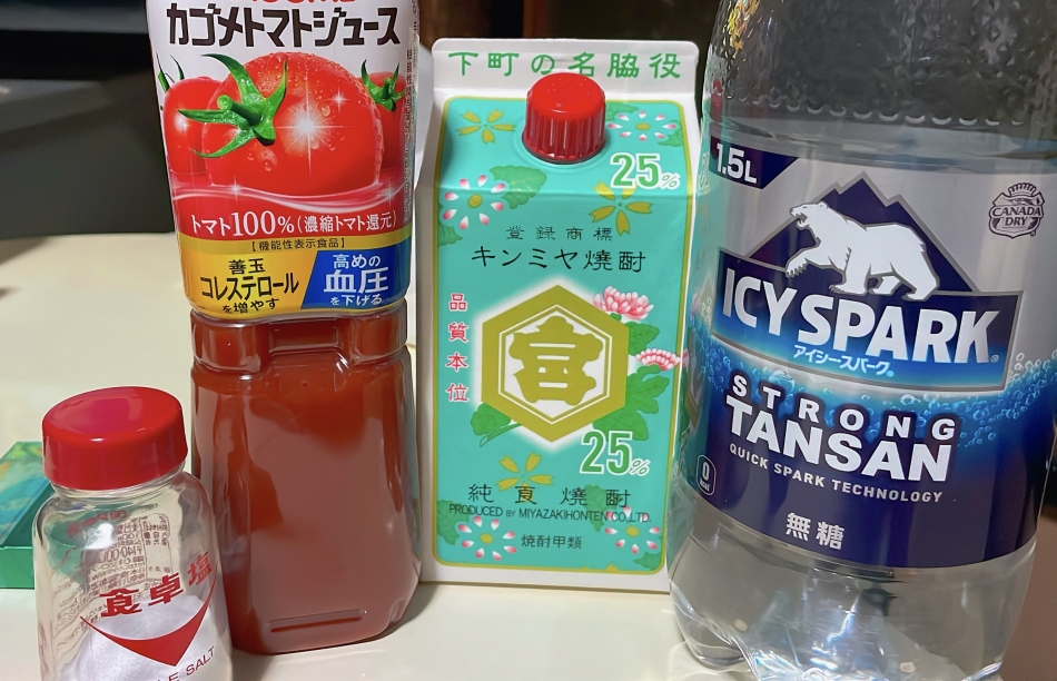 最強セット🍅