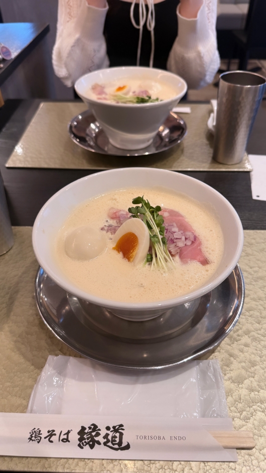 一条 葵