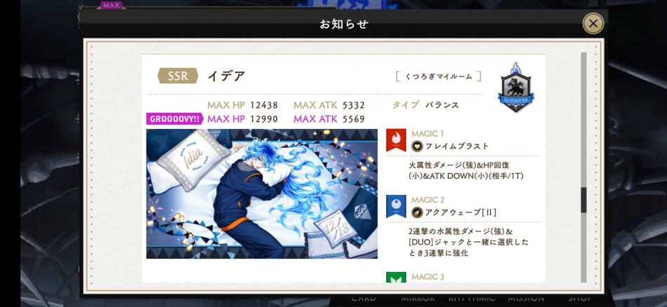 12月13日 18時41分のブログ