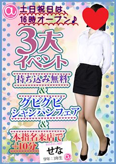 an_an ホットニュース 181811