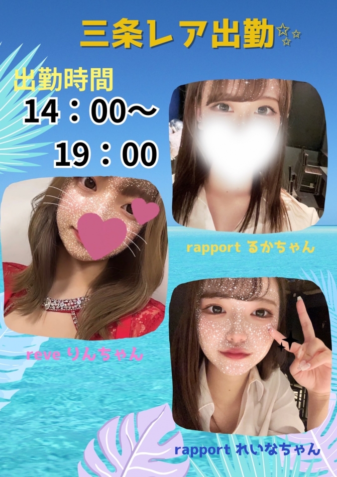 雨にも負けず☔️風にも負けず🌪️