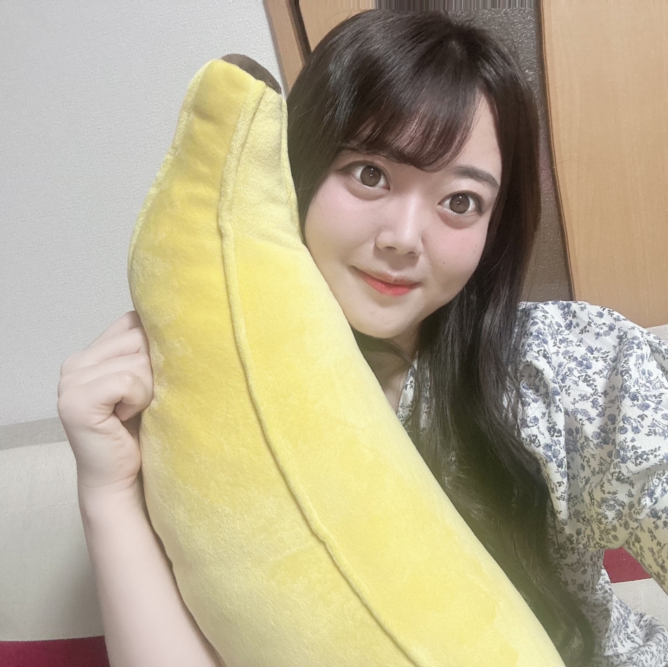 抱き心地バツグン🍌