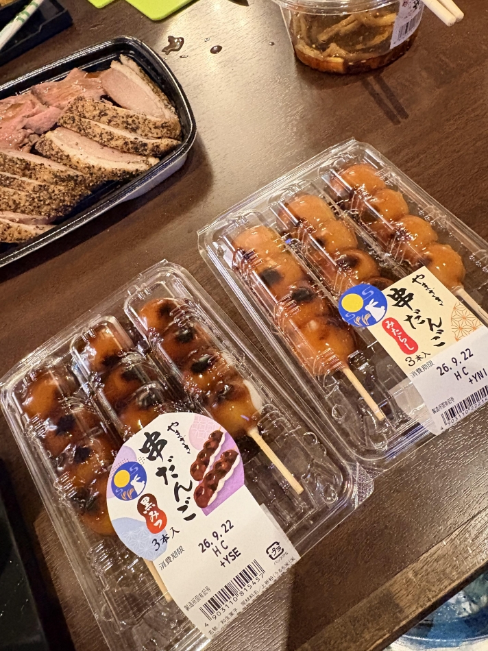 マミ