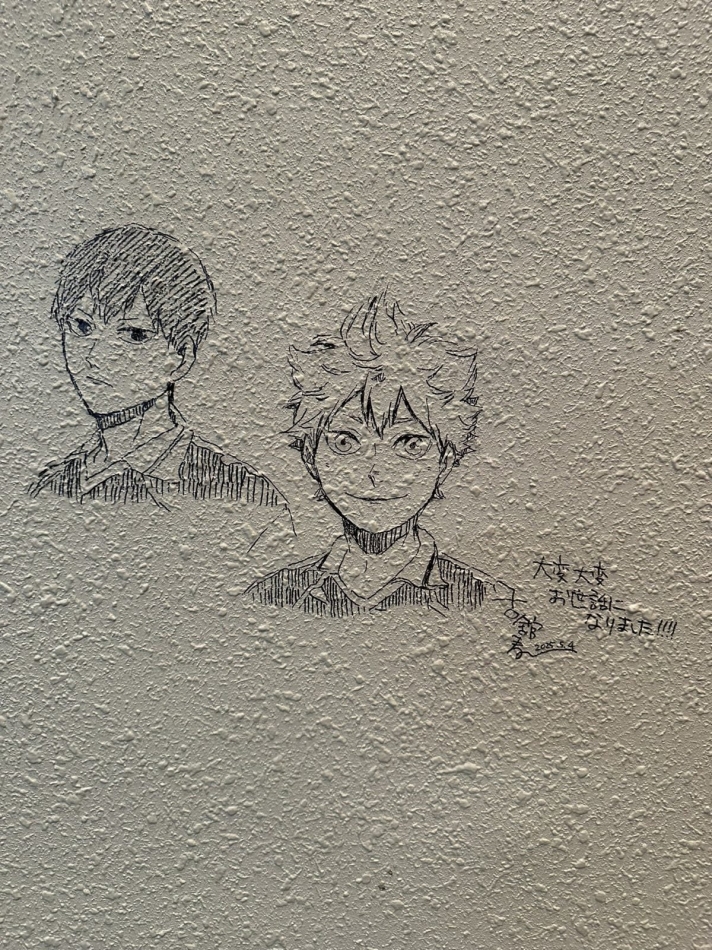 仙台市体育館～！！！！！