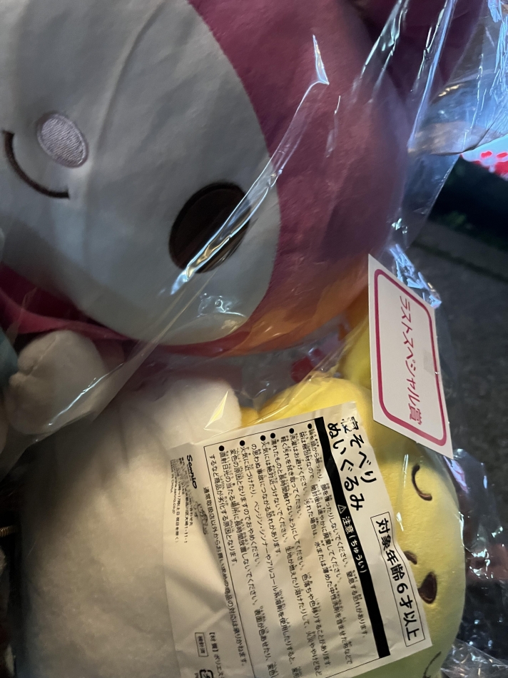 ラウンジ茶々日記1498557