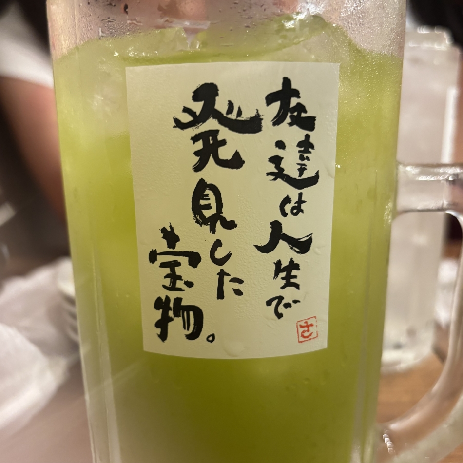 9月10日 19時15分のブログ