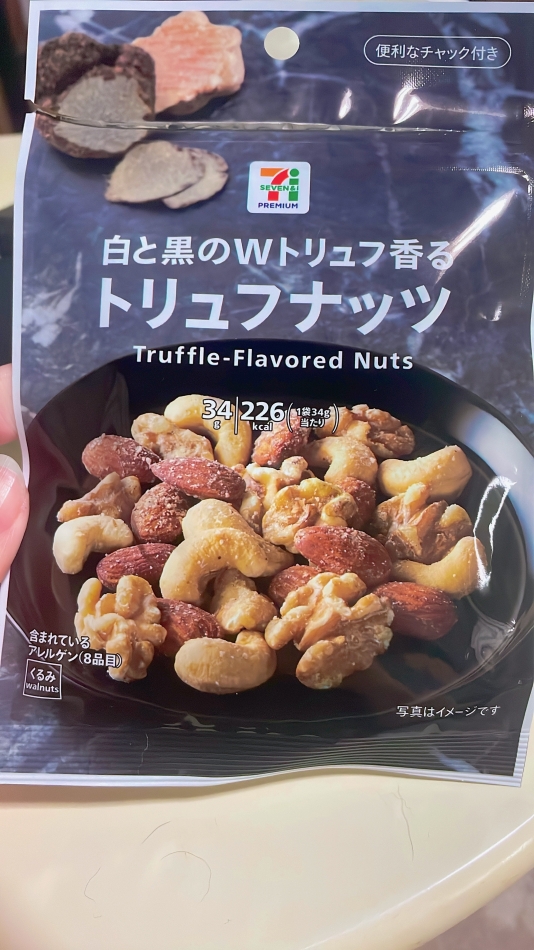 うますぎるだろ