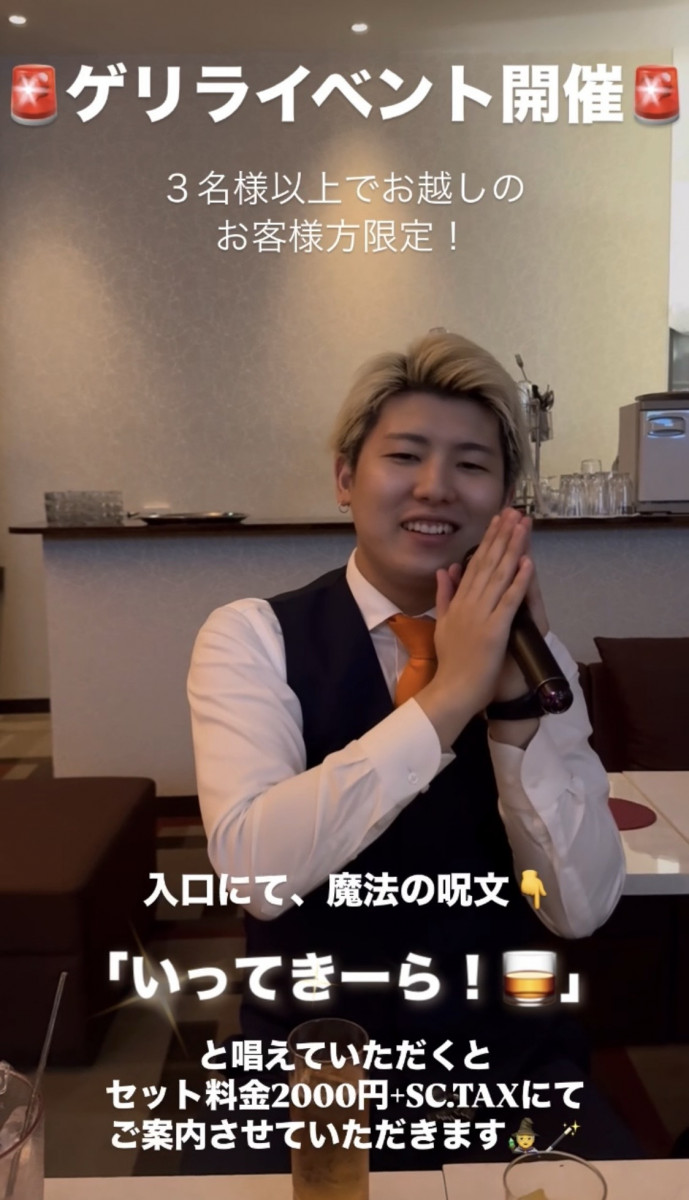 CLUB 星Star ホットニュース 128579