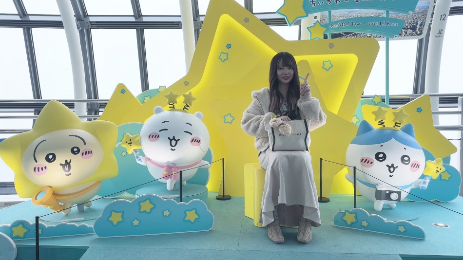 小川(ちいかわ)