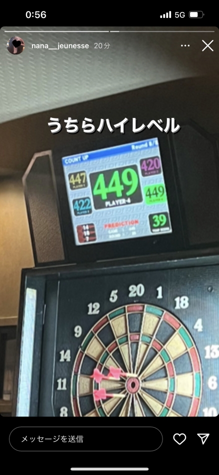 ジュネス四天王を知ってますか？